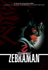 Plakat von "Zebraman"