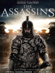 Plakat von "The Assassins"