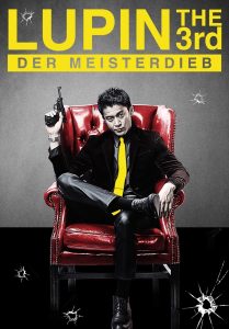 Plakat von "Lupin the 3rd - Der Meisterdieb"