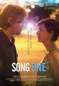 Plakat von "Song One"