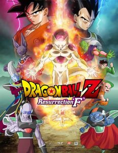 Dragon Ball Z: Resurrection F