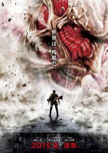 attack-on-titan-live-action-movie-teaser-poster